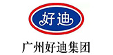廣州好迪集團有限公司